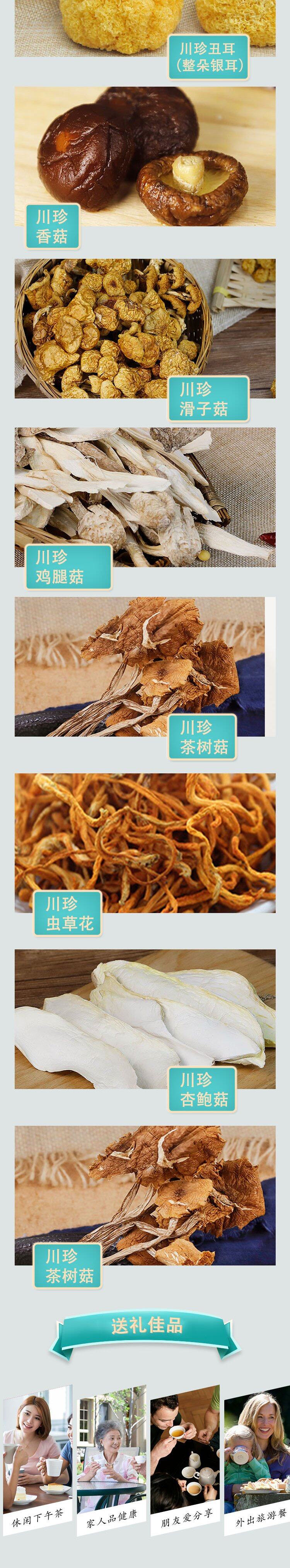 详情 (2)_2_1.JPG