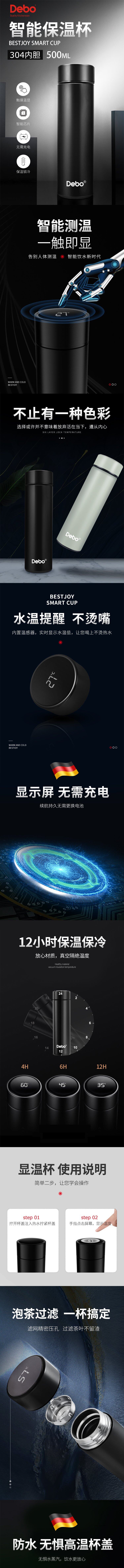详情长图_1_1.JPG