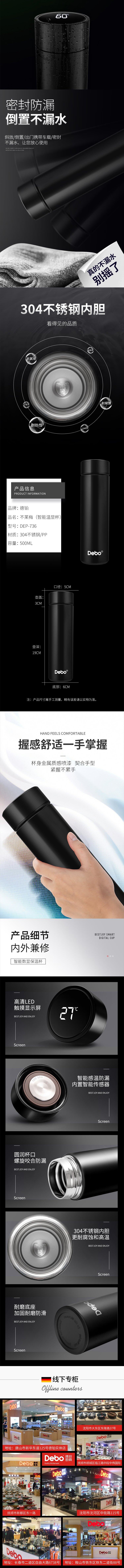 详情长图_2_1.JPG