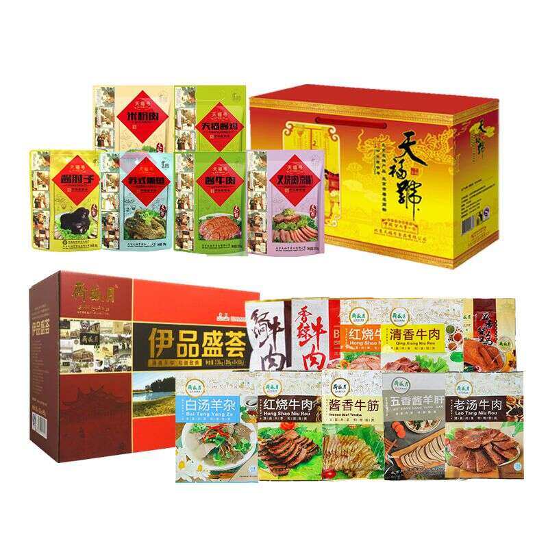 天福号月盛斋熟食套餐3900g