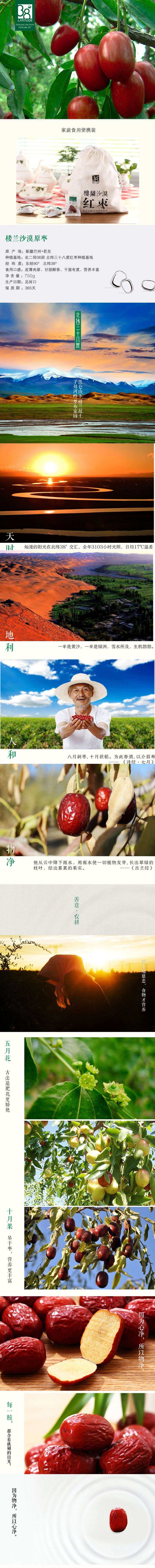 详情页_1_1.JPG