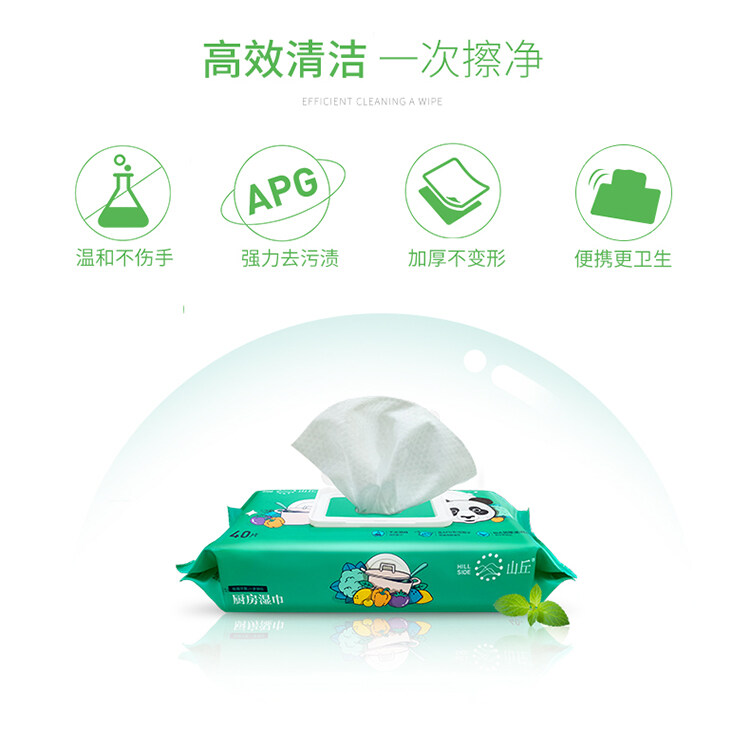 山丘湿巾详情_03.jpg