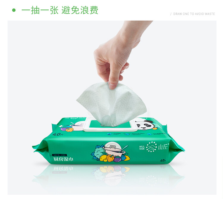 山丘湿巾详情_12.jpg