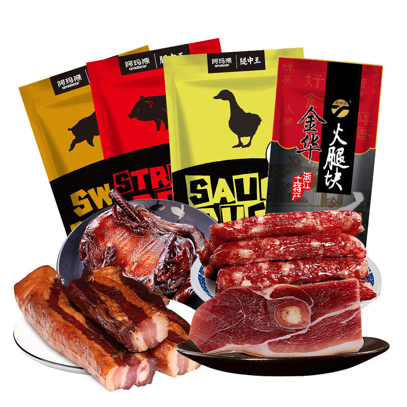 腿中王端午开运腊味礼盒1300g