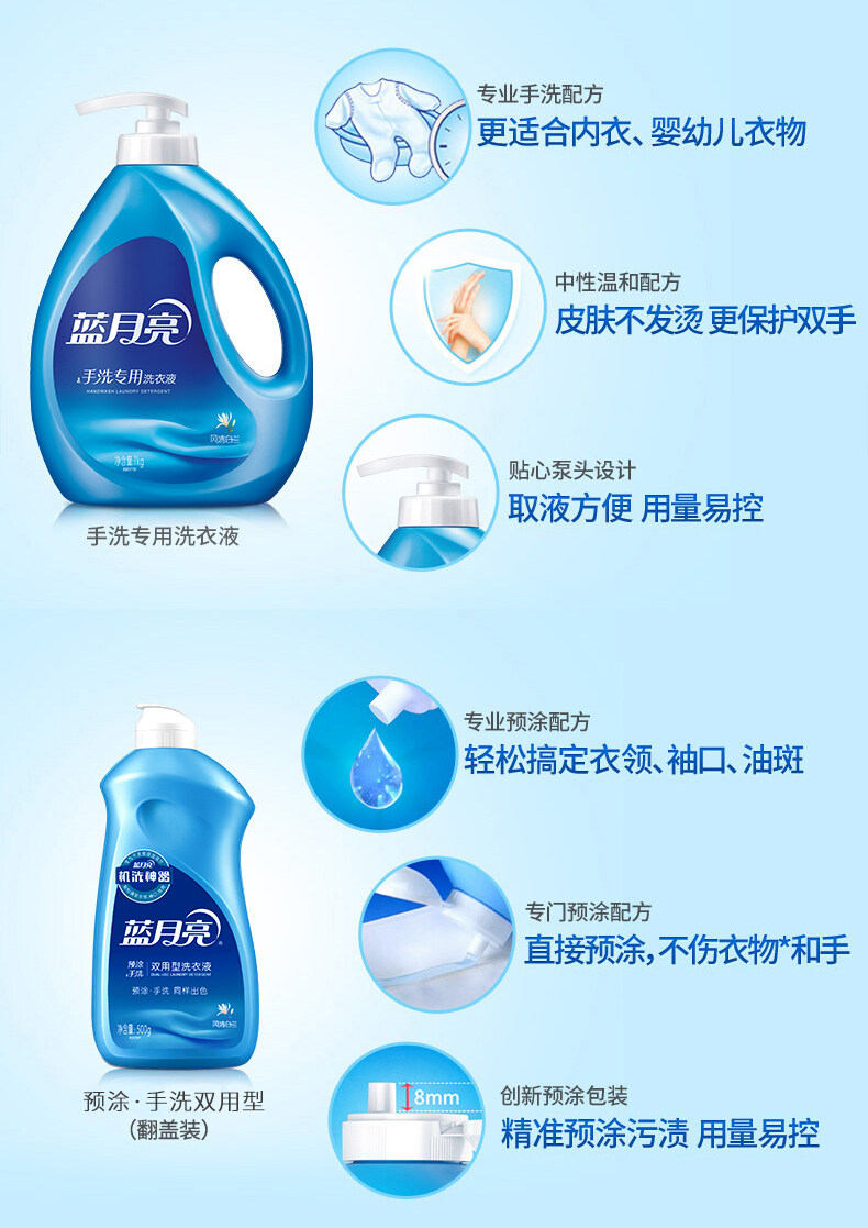 10000849 详情页12.jpg