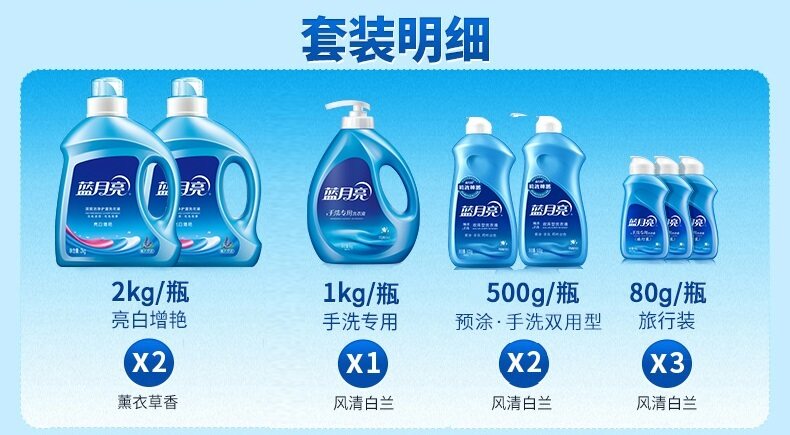 10000849 详情页2.jpg