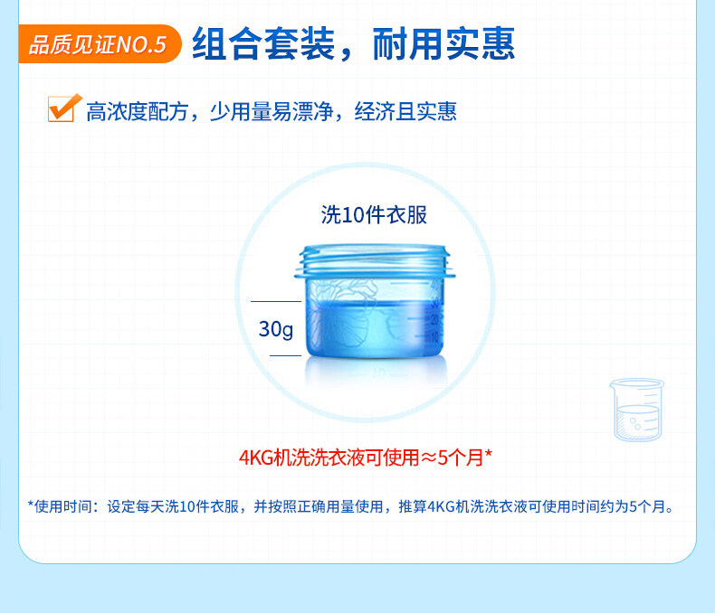 10000849 详情页10.jpg