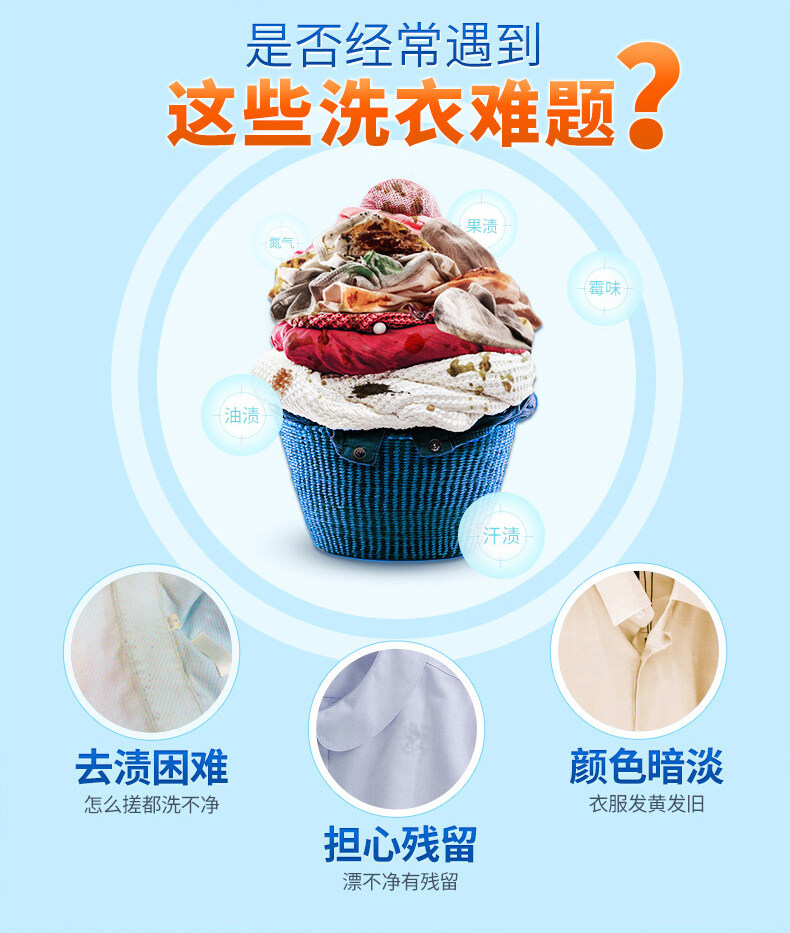 10000849 详情页3.jpg