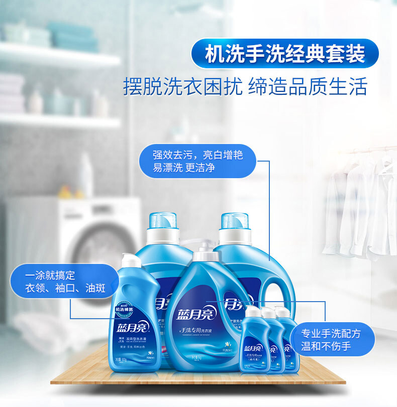 10000849 详情页4.jpg