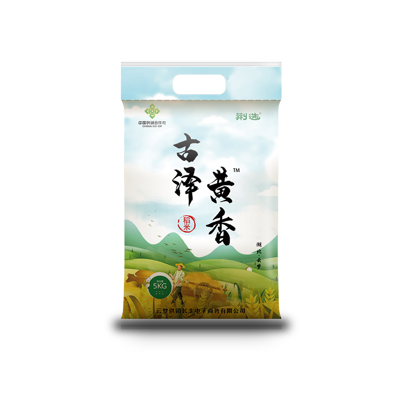 【湖北】湖北供销合作社 云梦古泽黄香大米 5kg/袋