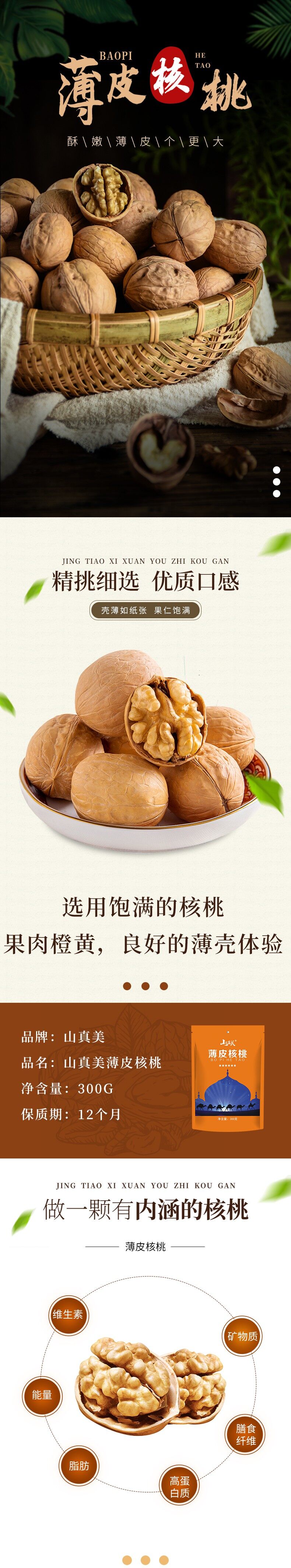 详情页_1_1.JPG