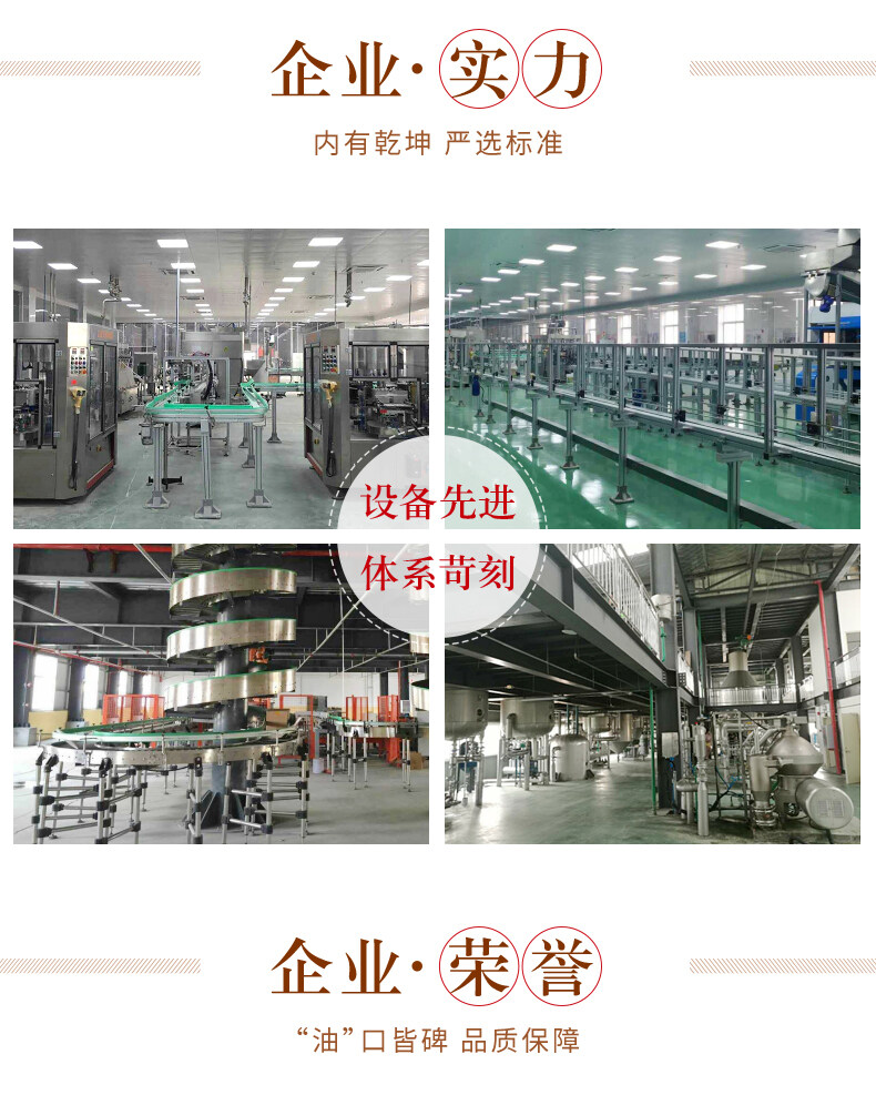 脱脂菜籽油_13.jpg