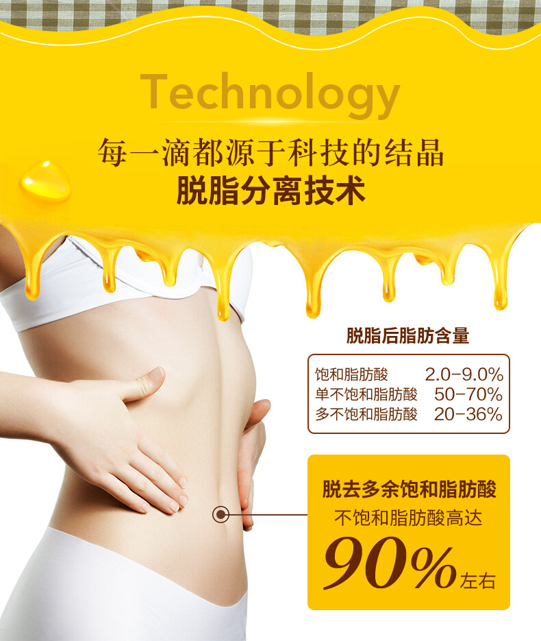脱脂菜籽油_02.jpg