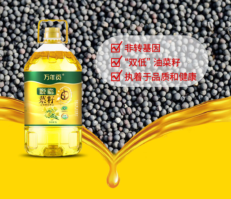 脱脂菜籽油_06.jpg
