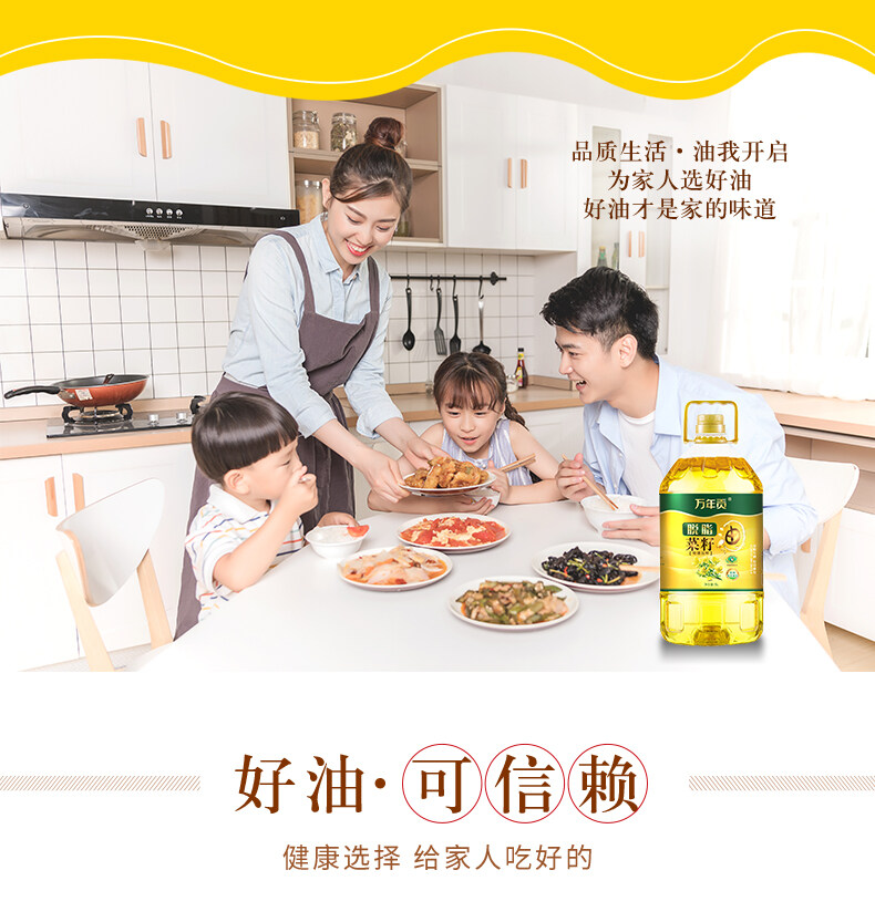 脱脂菜籽油_08.jpg