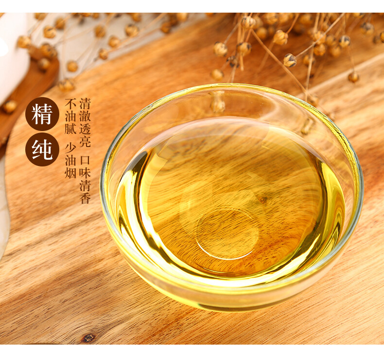 脱脂菜籽油_09.jpg