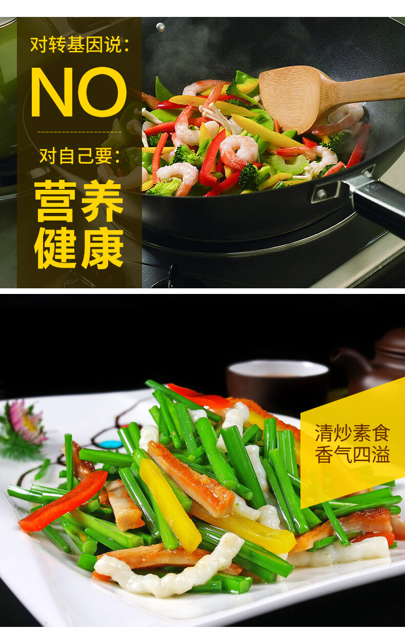 脱脂菜籽油_11.jpg