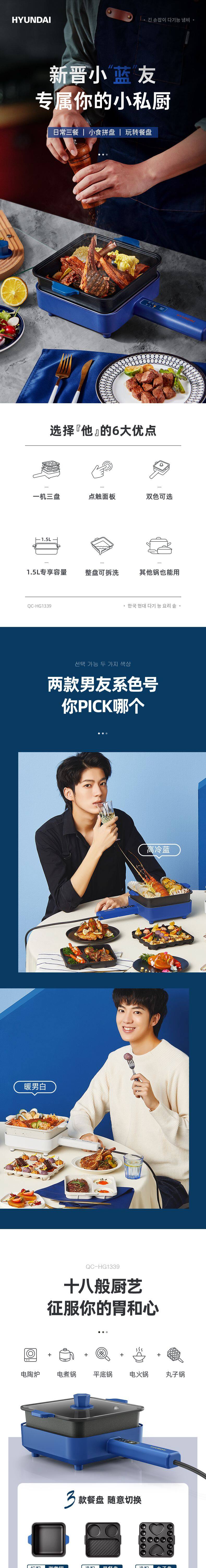 790详情-修改_1_1.JPG