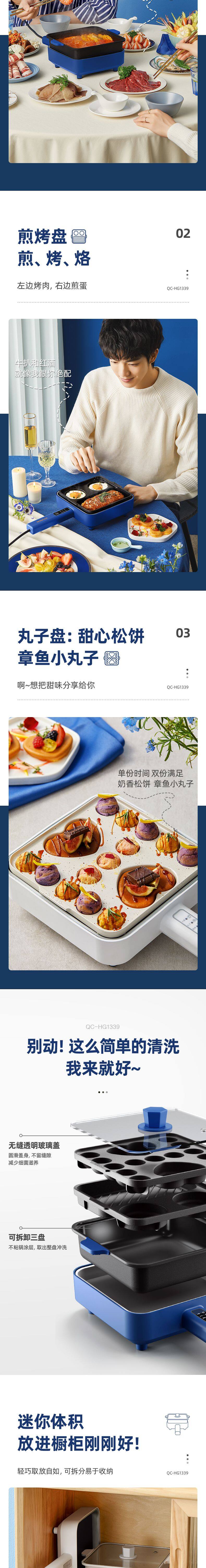 790详情-修改_4_1.JPG