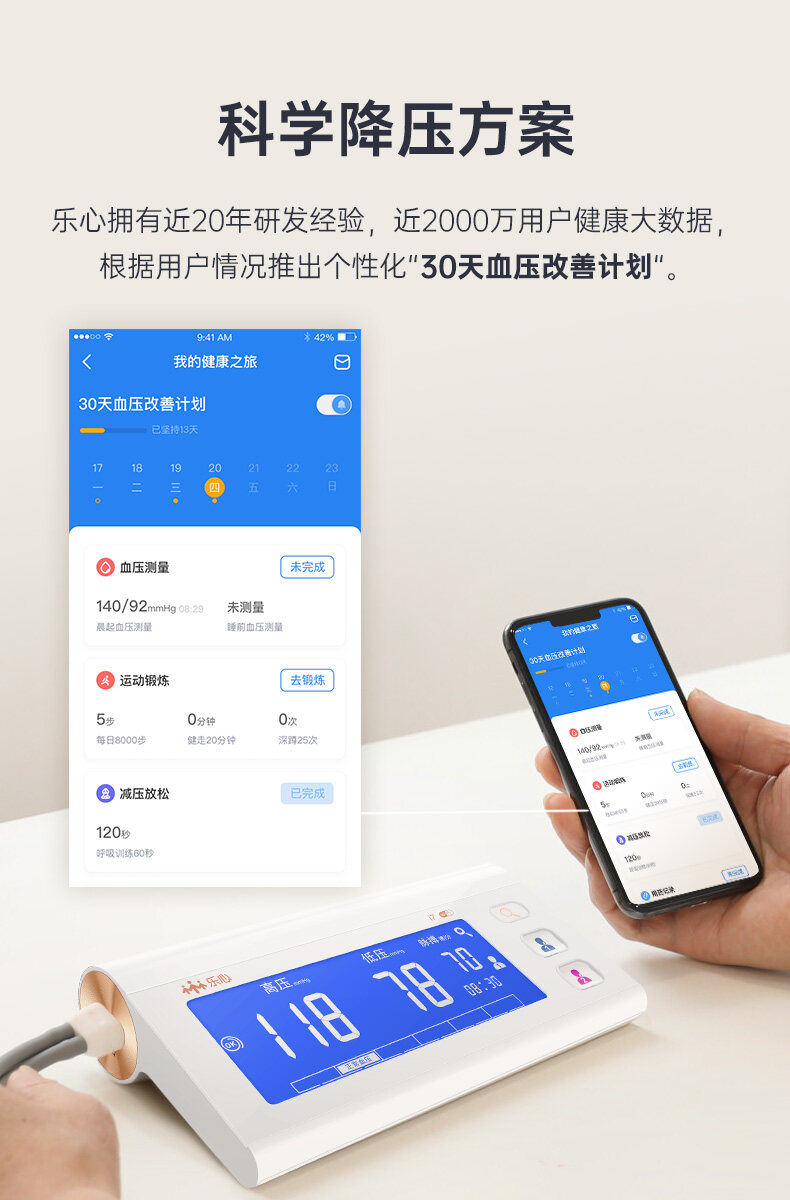 WiFi版i7_200427_07.jpg