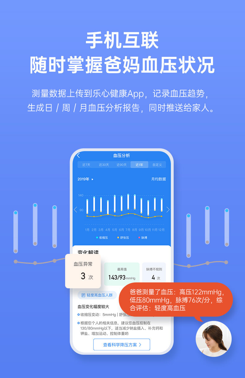 WiFi版i7_200427_06.jpg