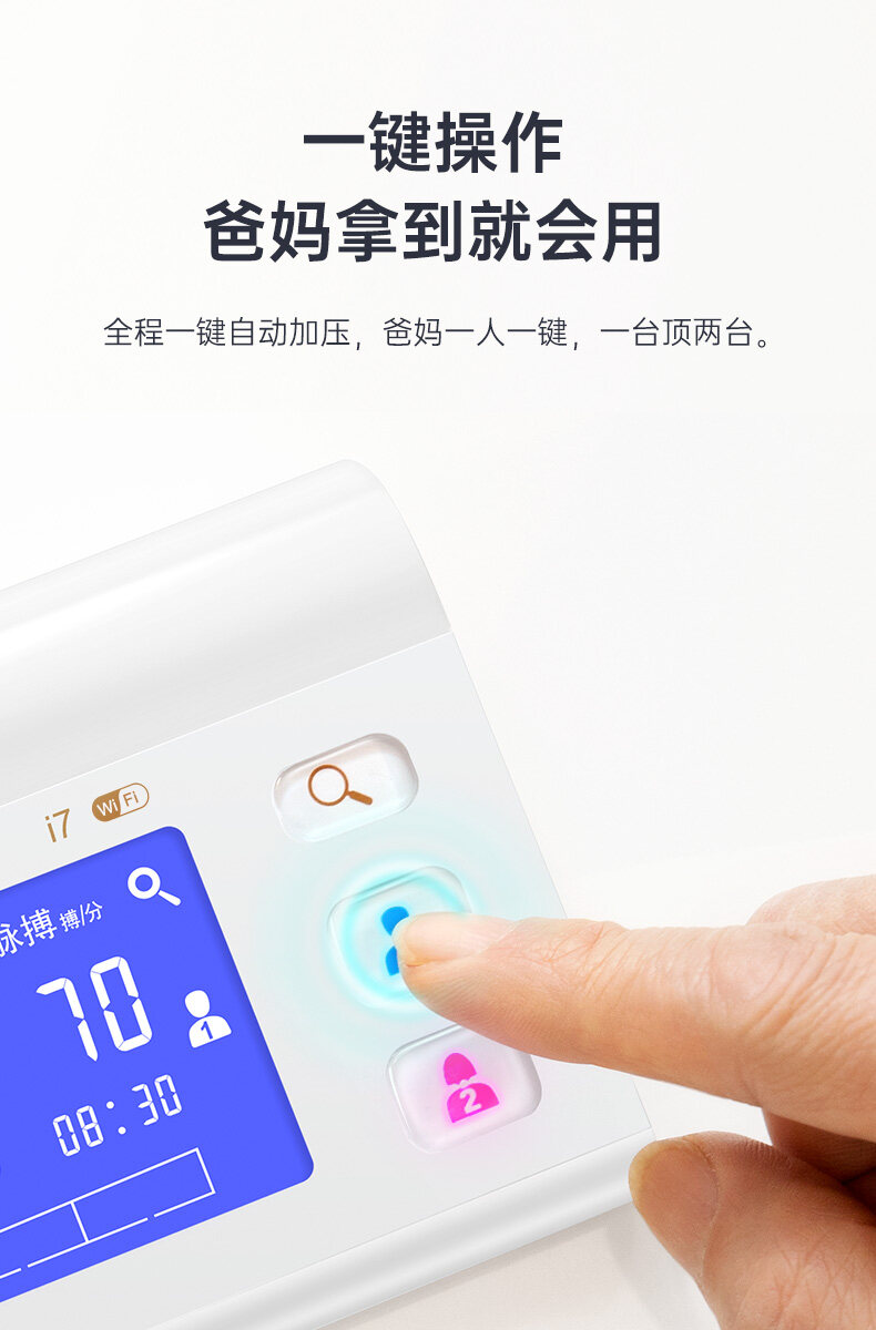 WiFi版i7_200427_08.jpg