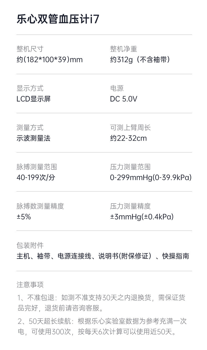 WiFi版i7_200427_18.jpg