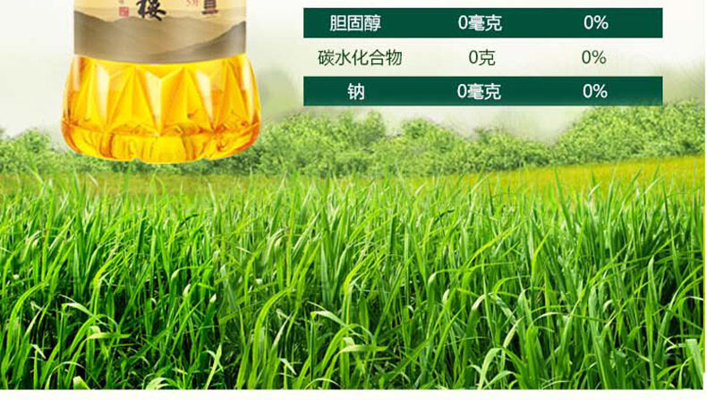一级菜籽油详情页_06.jpg
