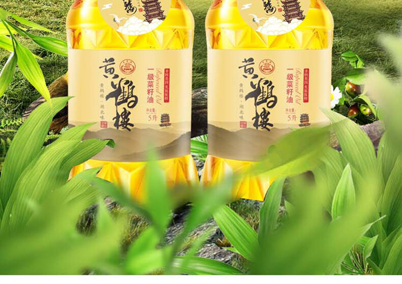 一级菜籽油详情页_02.jpg