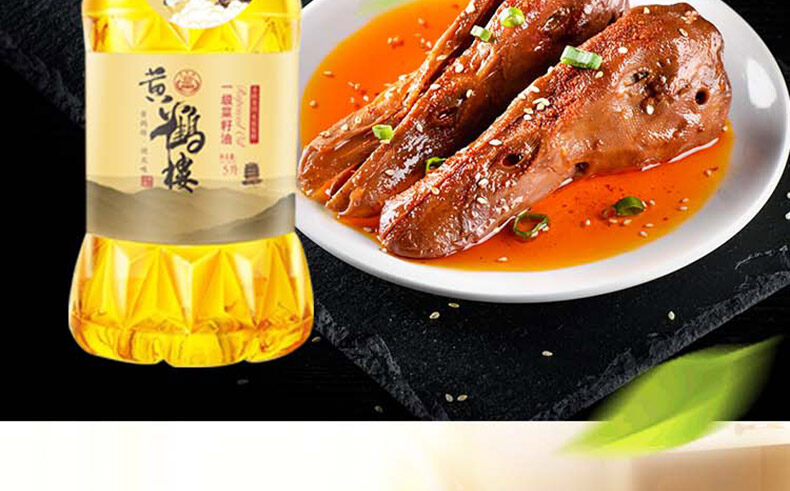 一级菜籽油详情页_12.jpg