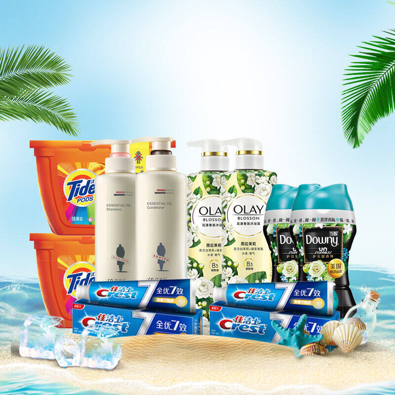 高端洗护清洁套装DPGHH0013 