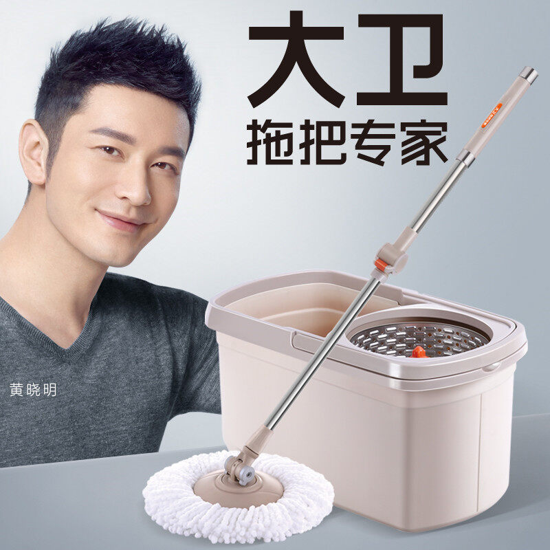 大卫D6旋转拖把D6