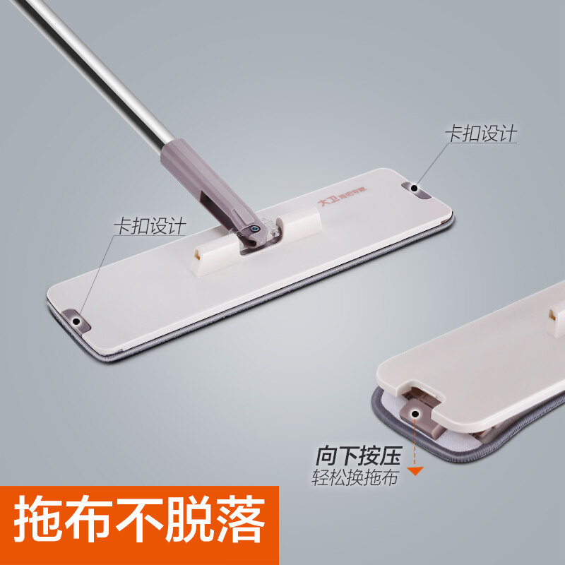 大卫 Z9自刷洗平板拖Z9