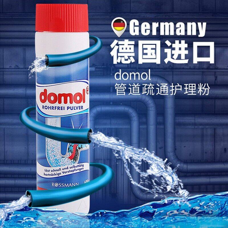 德国Domol多默莱下水管道疏通剂通渠粉600g