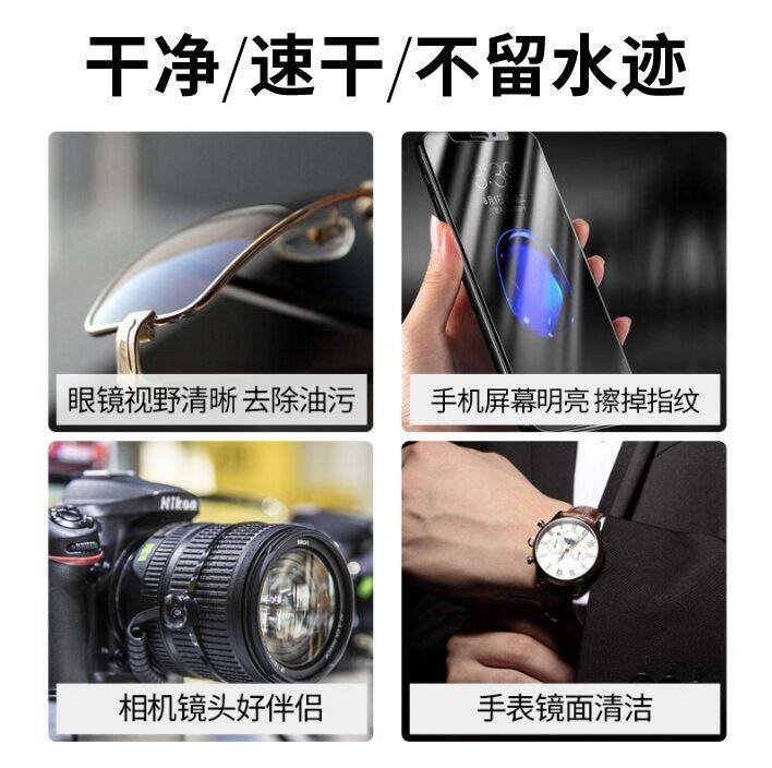 profissimo一次性眼镜纸52片装(每片独立包装)