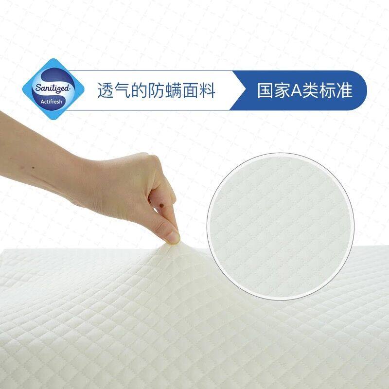 梦洁宝贝 儿童防螨记忆枕35*62cm 1030345763