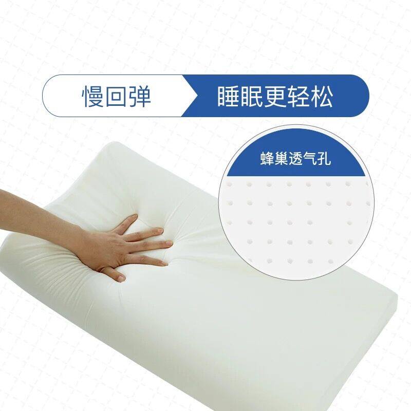 梦洁宝贝 儿童防螨记忆枕35*62cm 1030345763 