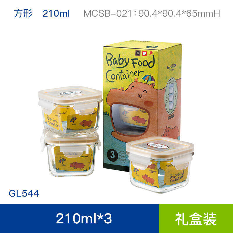 Glasslock韩国进口钢化玻璃婴儿辅食盒微波炉保鲜盒三件套（方形）210ml*3 GL544 