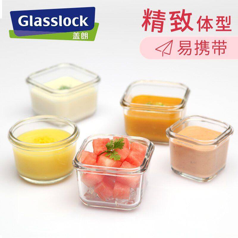 Glasslock韩国进口钢化玻璃婴儿辅食盒微波炉保鲜盒三件套(方形)210ml*3 GL544