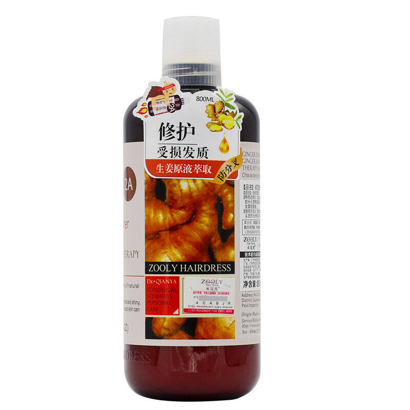 卓蓝雅修复受损护发素800ml