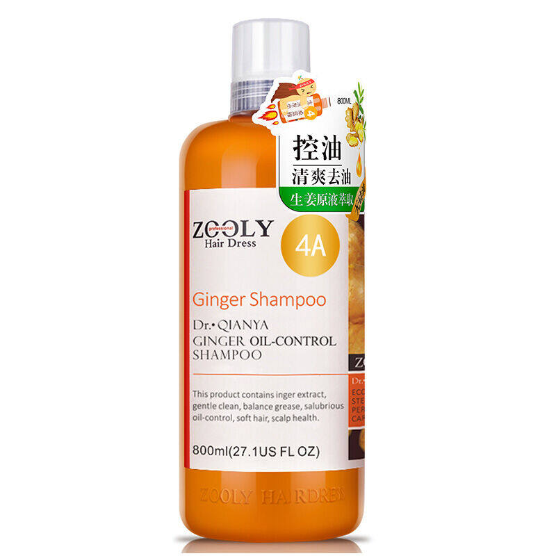 卓蓝雅清爽控油洗发水800ml