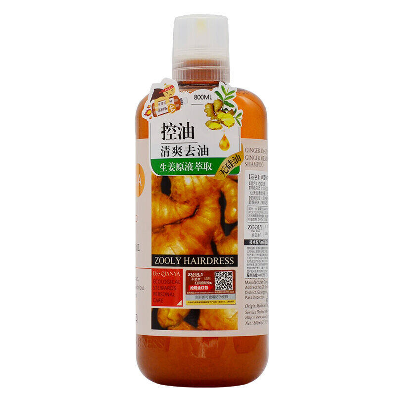 卓蓝雅清爽控油洗发水800ml