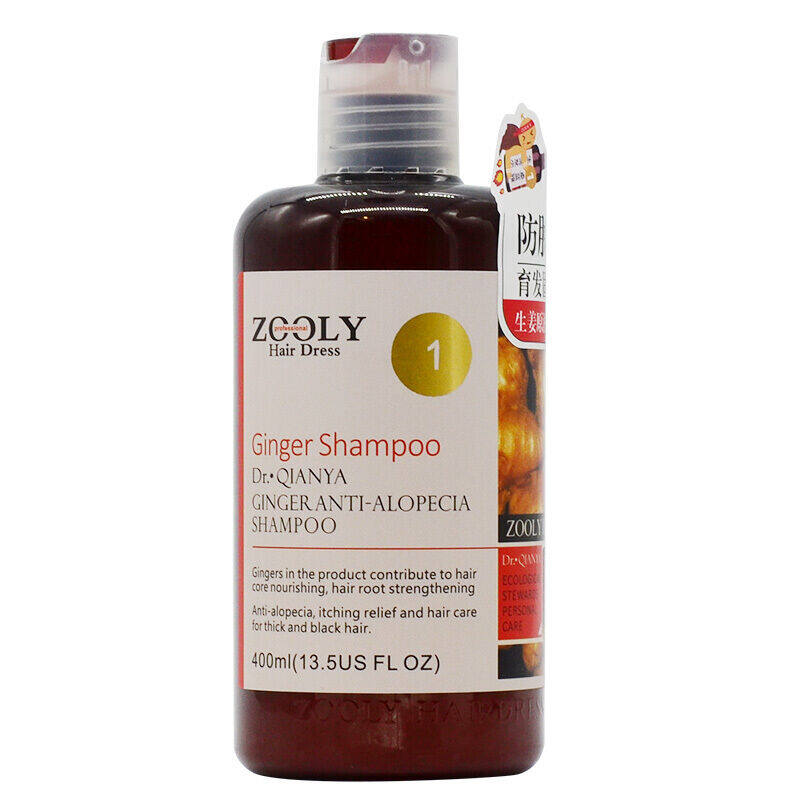 卓蓝雅防脱育发洗发水400ml