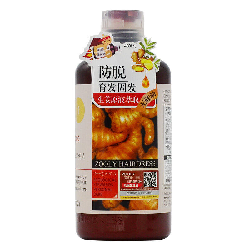 卓蓝雅防脱育发洗发水400ml