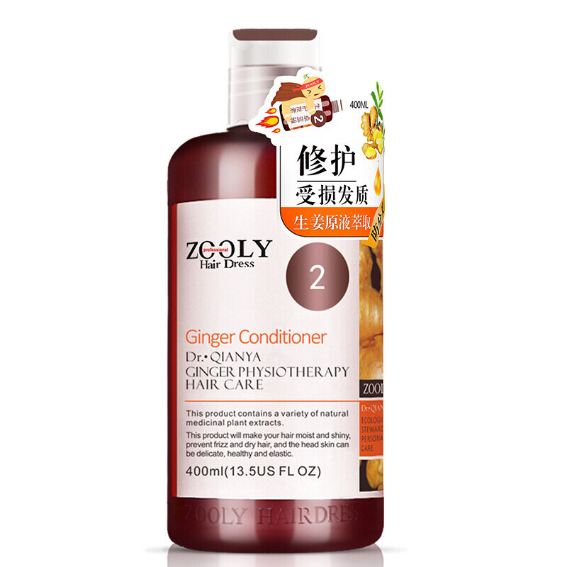 卓蓝雅修复受损护发素400ml