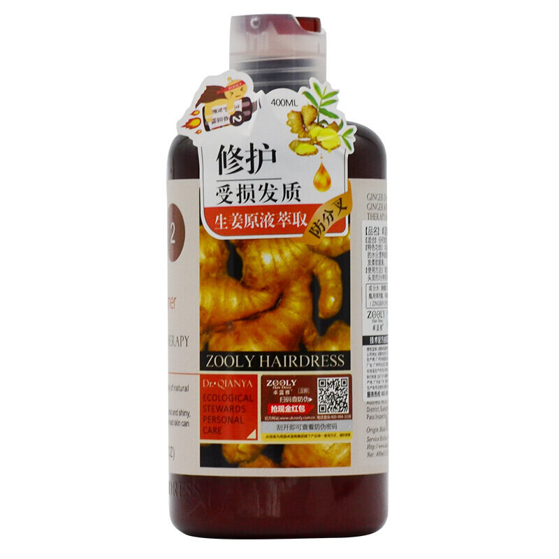 卓蓝雅修复受损护发素400ml