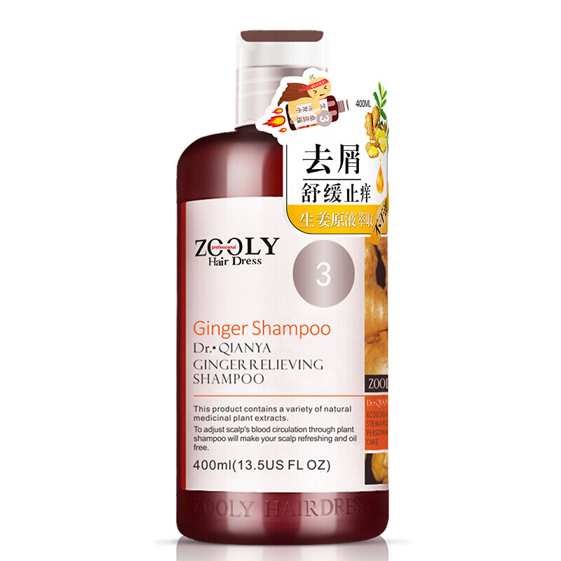 卓蓝雅去屑止痒洗发水400ml