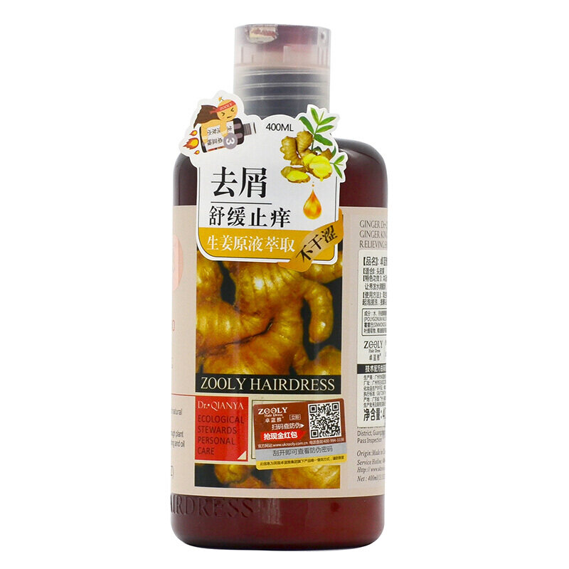 卓蓝雅去屑止痒洗发水400ml