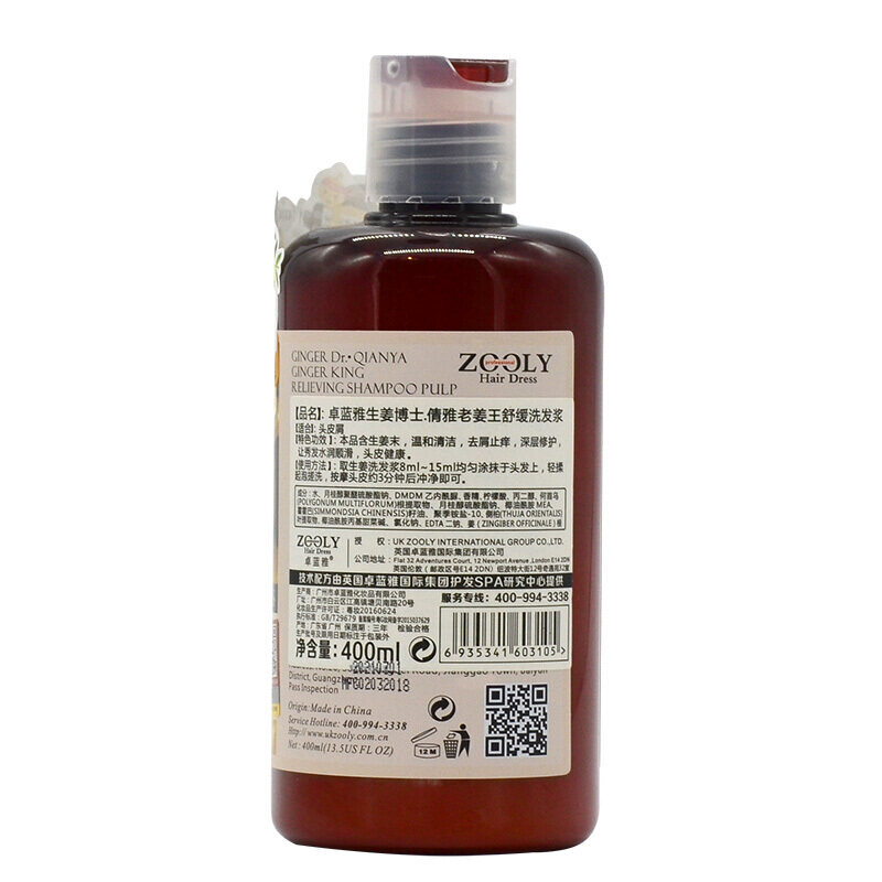 卓蓝雅去屑止痒洗发水400ml