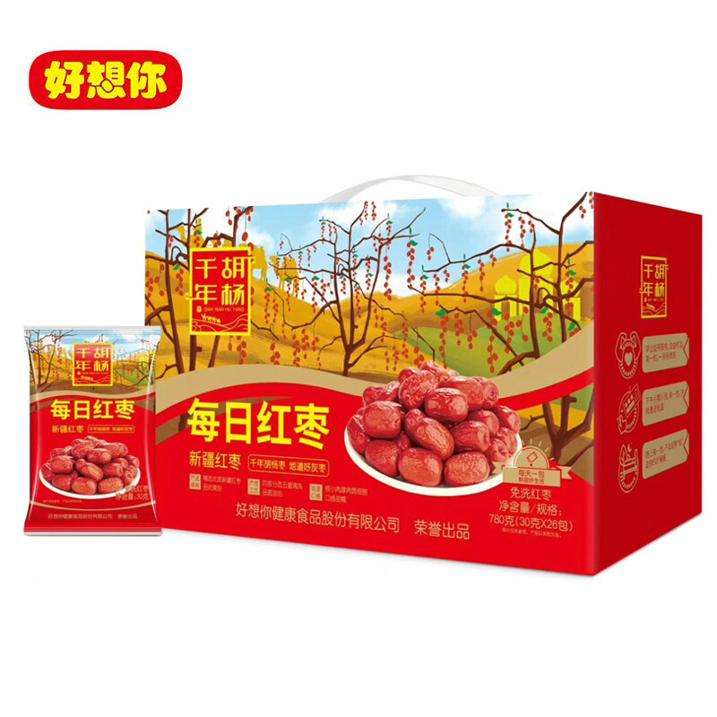 好想你 千年胡杨枣每日红枣780g